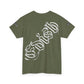 Edish in old english style writing on front and back of tee
