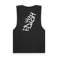 Tank Top Limited Edition &